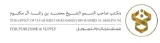 the office of his highness sheikh mohammad bin rashid al maktoum